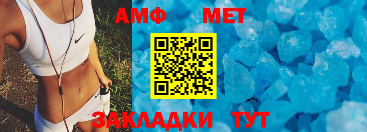АМФ 98%  Амфетамин  Санкт-Петербург  Вход с VPN 