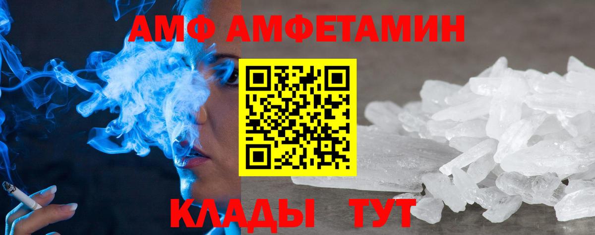 Амфетамин VHQ Санкт-Петербург