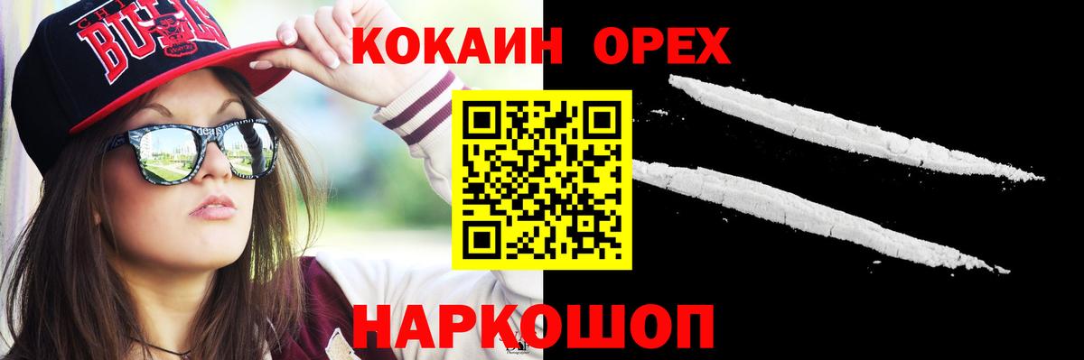 COCAIN  COCAIN Columbia  Кокаин 98%  Вход с VPN  Санкт-Петербург 