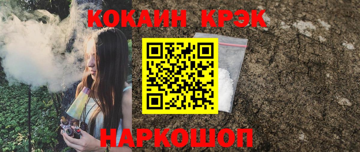 КОКАИН 97% Санкт-Петербург