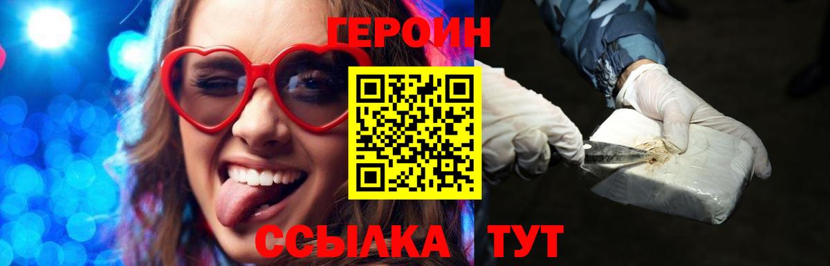 Героин Афган  Вход с VPN  Санкт-Петербург 