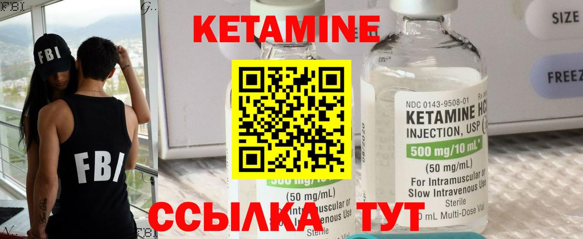 КЕТАМИН VHQ  Вход с VPN  omg ТОР  Санкт-Петербург 