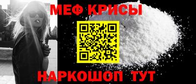кристаллы Бузулук