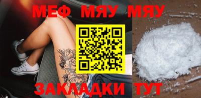стафф Бугуруслан