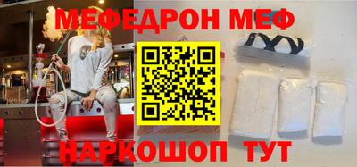 стафф Бугуруслан