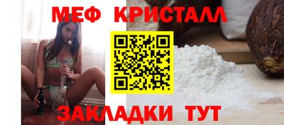 стафф Бугуруслан