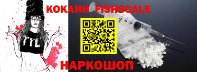 кокаин Будённовск
