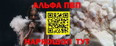 кристаллы Бузулук