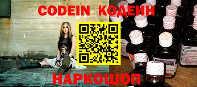 кокаин Будённовск