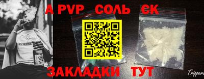кристаллы Бузулук