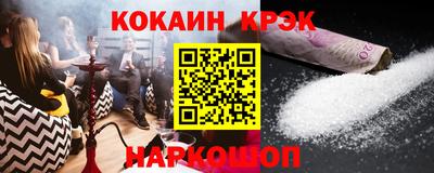кристаллы Бузулук