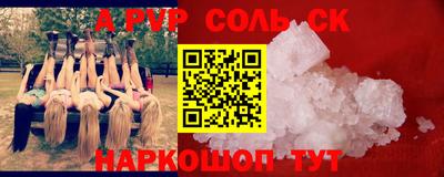 кокаин Будённовск