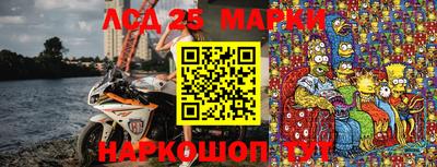 стафф Бугуруслан