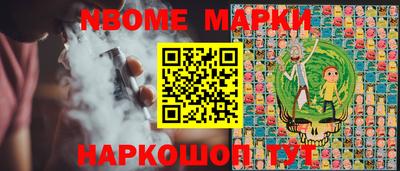 кокаин Будённовск
