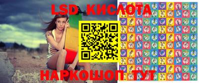 стафф Бугуруслан