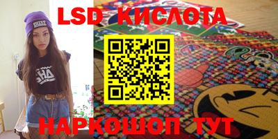 кристаллы Бузулук
