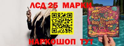кристаллы Бузулук