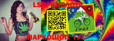 стафф Бугуруслан