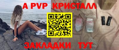 кристаллы Бузулук