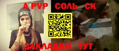 кристаллы Бузулук