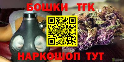 стафф Бугуруслан