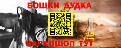 кокаин Будённовск