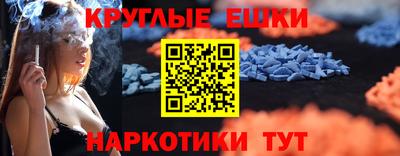 кокаин Будённовск
