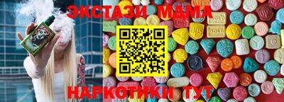 стафф Бугуруслан