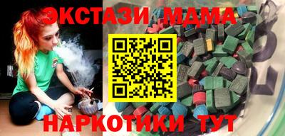 кристаллы Бузулук