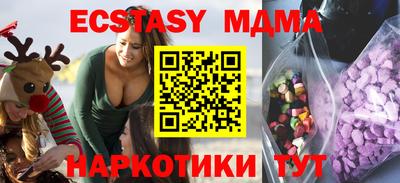 стафф Бугуруслан