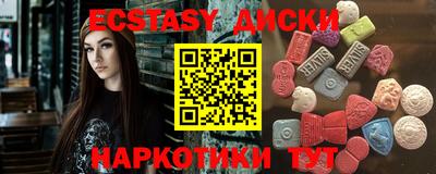 кристаллы Бузулук