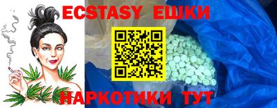 стафф Бугуруслан