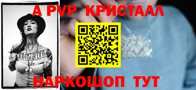 кристаллы Бузулук