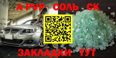 кристаллы Бузулук