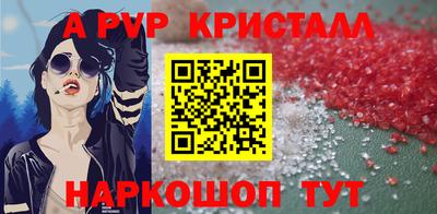 стафф Бугуруслан