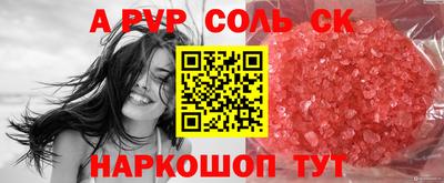стафф Бугуруслан