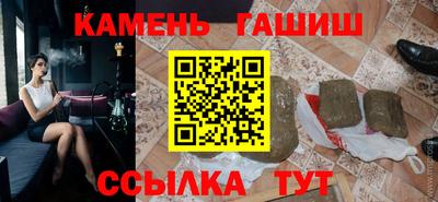 кристаллы Бузулук