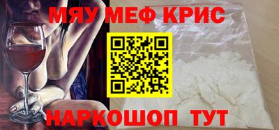 кристаллы Бузулук