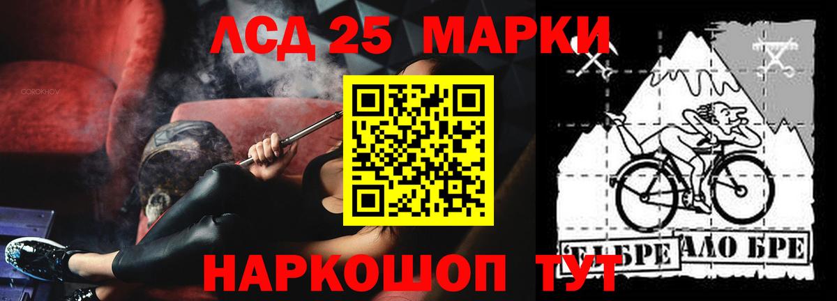 Санкт-Петербург  Лсд 25 экстази кислота  Лсд 25 экстази  Вход с VPN  ЛСД экстази ecstasy 