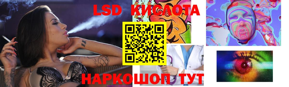 ЛСД экстази ecstasy Санкт-Петербург