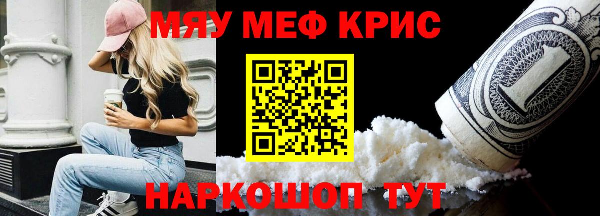 Меф Санкт-Петербург