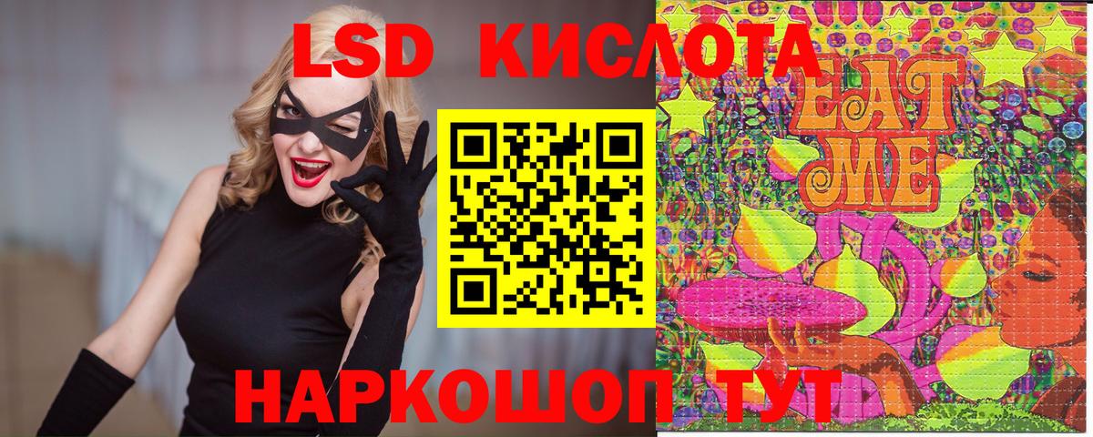 Марки NBOMe 1,8мг Санкт-Петербург