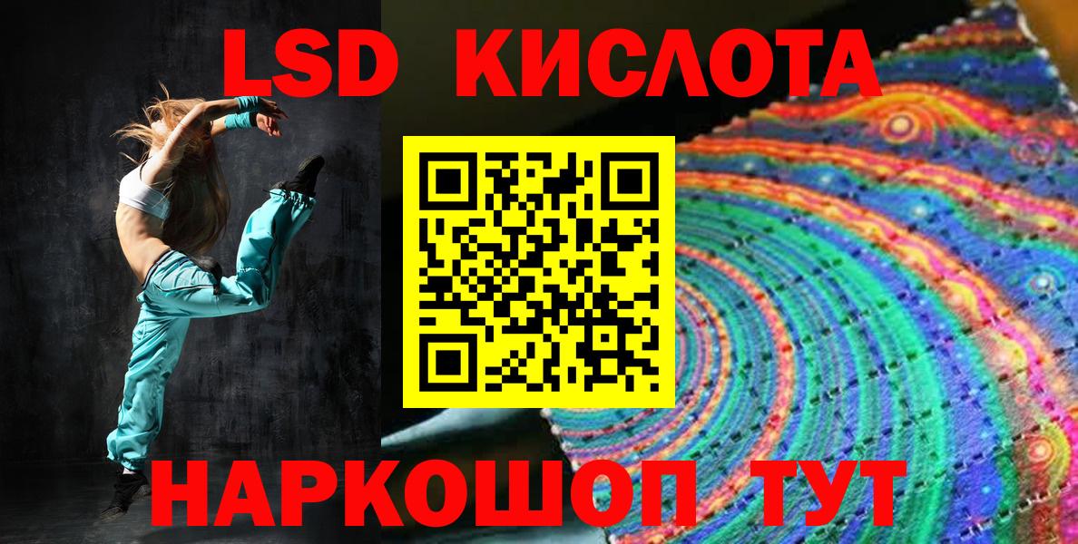 Марки N-bome 1,8мг  Вход с VPN  Марки N-bome  наркошоп  Санкт-Петербург 