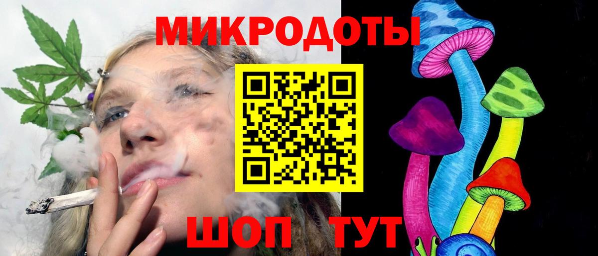 Галлюциногенные грибы GOLDEN TEACHER Санкт-Петербург