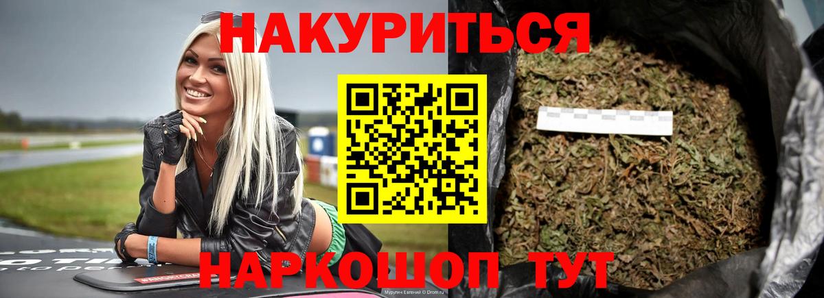 Канабис LSD WEED  Конопля SATIVA & INDICA  Вход с VPN  Конопля Amnesia  Санкт-Петербург 