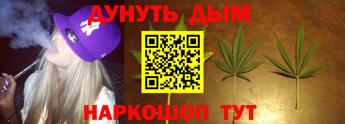 Шишки марихуана Ganja Санкт-Петербург